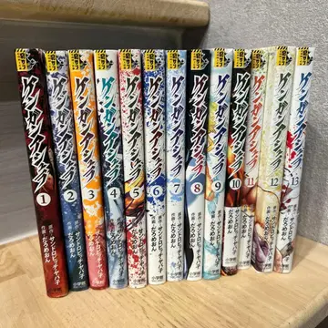 켄간 아슈라 1~13권 세트