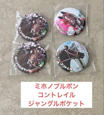 경주마 디자인 캔뱃지 4개 세트