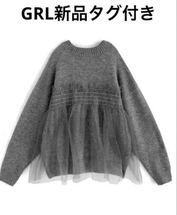 택 포함 새상품 GRL 튤 장식 그레이 스웨터