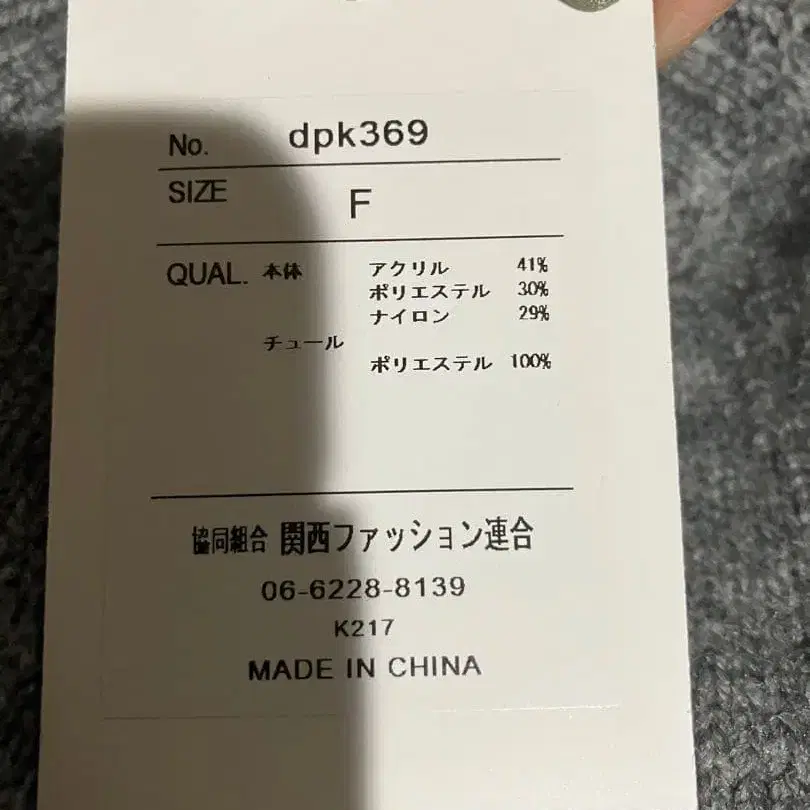 6번째 상품 이미지