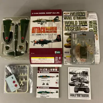 96식 육상 공격기 T-34 세트