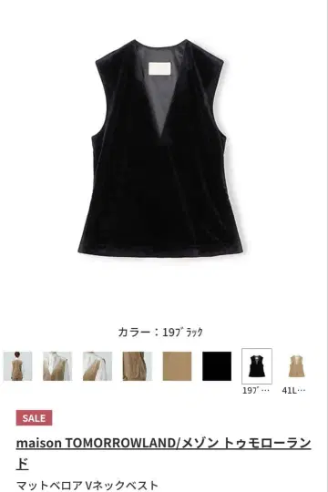 ballsey 매트 벨로아 V넥 베스트 보르지