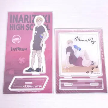 하이큐 미야 아츠무 아크릴 스탠드