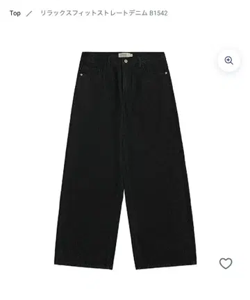 BONBON EVISTUB 릴랙스 핏 스트레이트 데님 M 사이즈