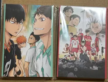 하이큐 엽서북 해피 복권