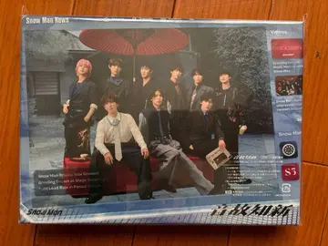 SnowMan 음고지신 초회반 B [ CD+Blu-ray ]