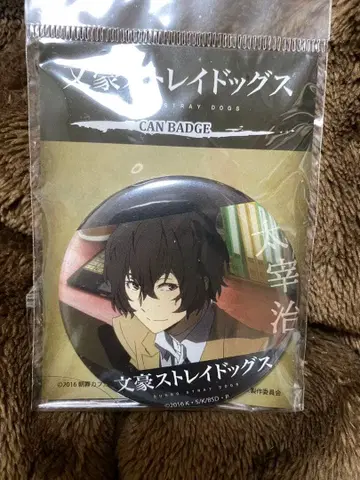문호 스트레이독스 다자이 오사무 캔뱃지 애니메이션판