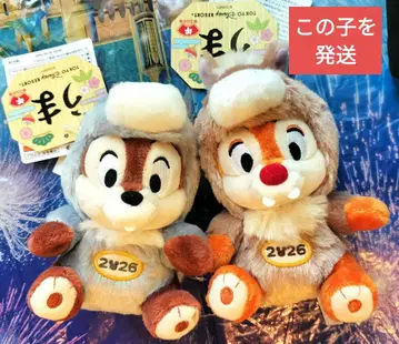 칩과 데일 간지 바 우마 말 인형 배지