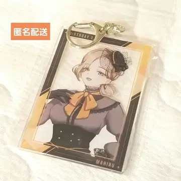 MILGRAM 밀그램 마히루 키링