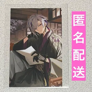 니지산지 후와 미나토 노스탤지어 컬렉션