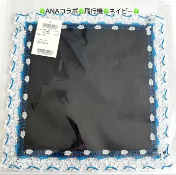 [미사용 새상품] 긴자와 레이스 타월 손수건 ANA 콜라보 네이비