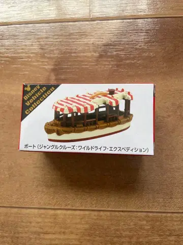 디즈니 리조트 토미카 정글 크루즈