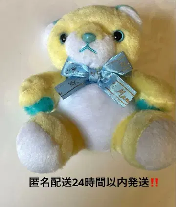 니지베어 히바치마나 키링 봉제 인형 니지산지 11c