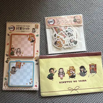 우체국 한정판 귀멸 굿즈 3개 세트