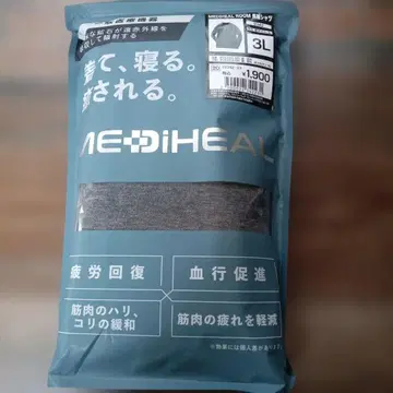 [ 3L ] 워크맨 메디힐 긴팔 셔츠 남성용 차콜 리커버리