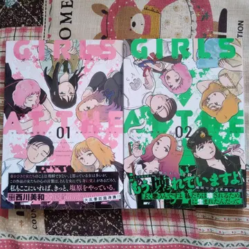 347 여아 엣지 Girls at the edge 1.2