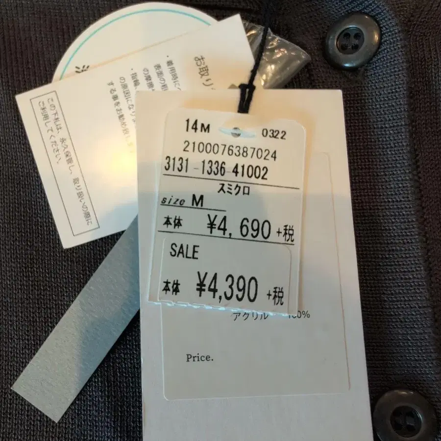 9번째 상품 이미지