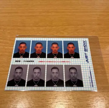 IO 증명사진 스티커 2장 세트