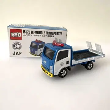 토미카 JAF 오리지널 이스즈 엘프 차량 적재차 미니카