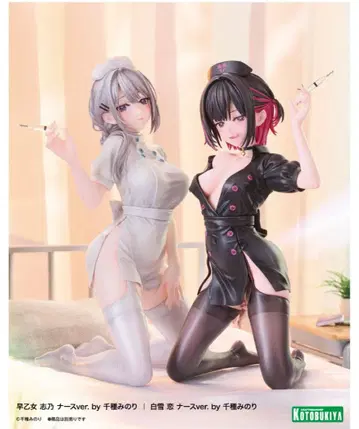 치구사 미노리 시노와 사랑 간호사ver. 피규어