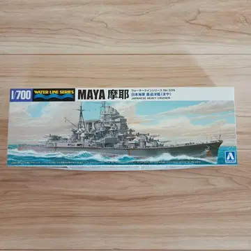1/700 마야 중순양함 프라모델