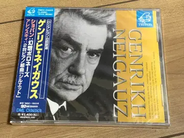 TRITON/네이가우즈 NEIGAUZ/쇼팽, 스크랴빈, 아렌스키