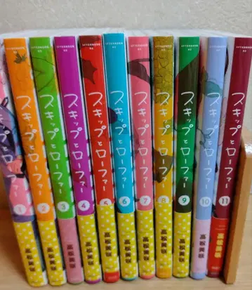 스킵과 로퍼 1~11권