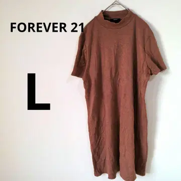 FOREVER 21 [ L ] 브라운 하이넥 반팔 원피스