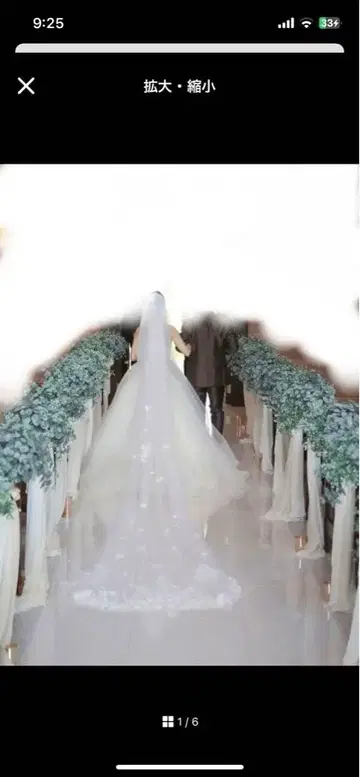 화이트 롱 튤 웨딩 베일