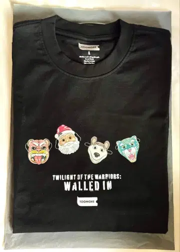 TOOMORE 트와일라잇 워리어즈 구룡성채 블랙 T셔츠 L 사이즈
