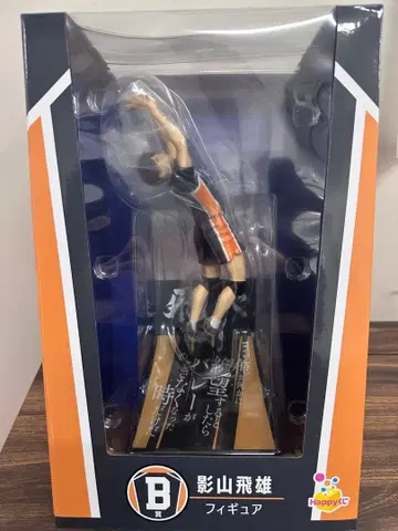 하이큐!! 카게야마 토비오 피규어 [ 미개봉 새상품 ]