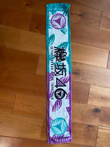 케야키자카46 아레나 투어 2019 타월