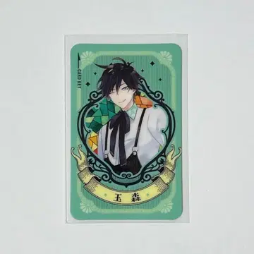 고서점 거리의 하시히메 가라오케의 철인 특전 룸키풍 카드 타마모리