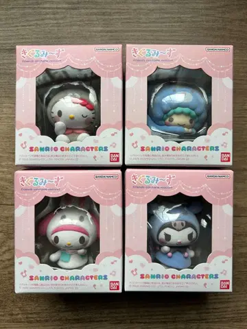 반다이 키구루미즈 산리오 캐릭터즈 4종 세트 미개봉품