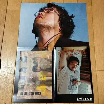 이구치 사토루 스스키노 탐방기 포스터