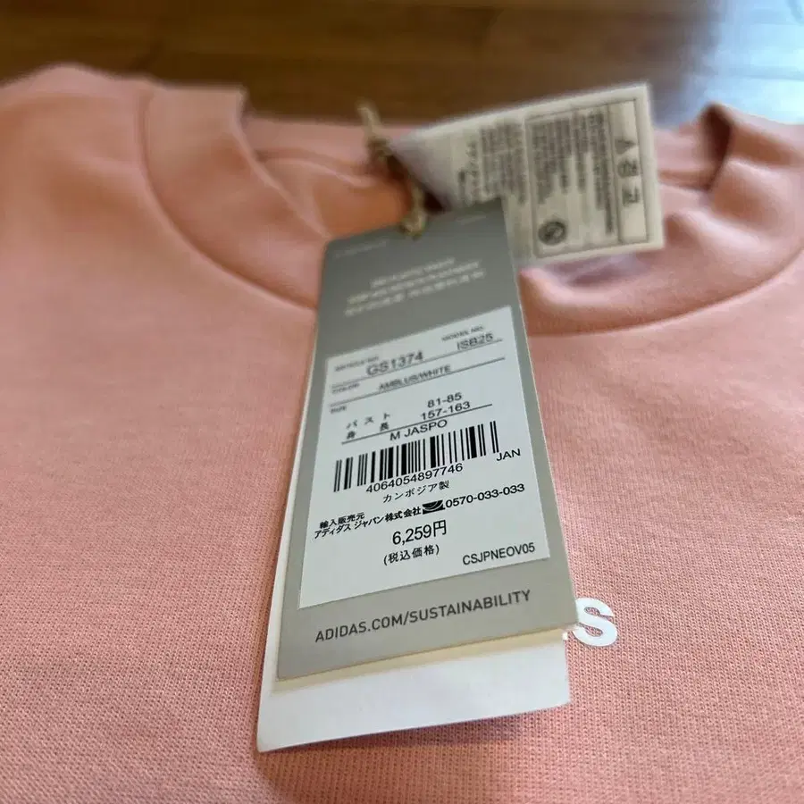 5번째 상품 이미지