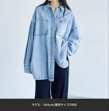 프린지 패치 BIG 데님 셔츠 LEPSIM