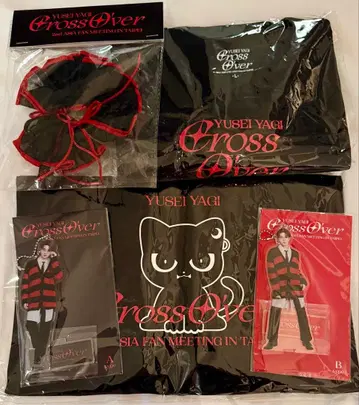 야기 유세이 대만 팬미팅 굿즈 세트