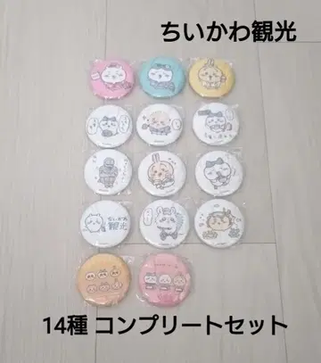 치이카와 관광 캔뱃지 전 14종 컴플리트 세트