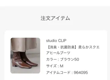 스튜디오 클립 부드러운 스퀘어 힐 부츠