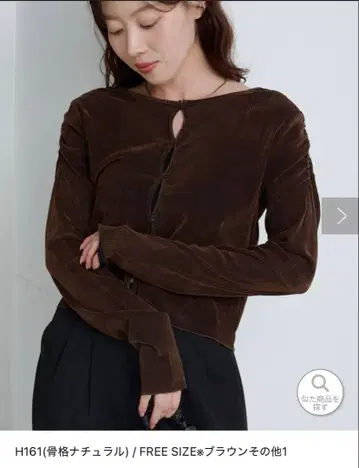 kastane 스트라이프 벨로아 플로키 2way 가디건