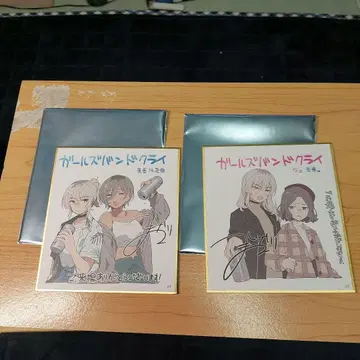 극장 총집편 걸즈 밴드 클라이 입장객 특전 전편, 후편 색지 2장 세트