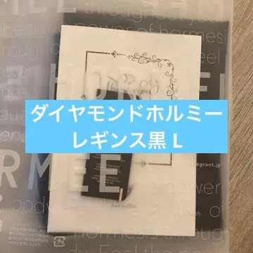 그랜트이원스 다이아몬드 홀미 레깅스 블랙 L