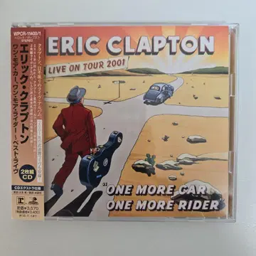 에릭 클랩튼 / 베스트 라이브 CD 2장