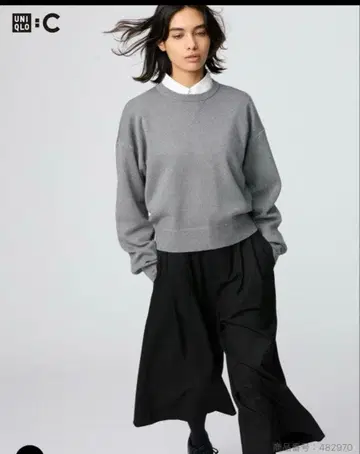 유니클로C 스무스 코튼 크루넥 스웨터 그레이 XXL