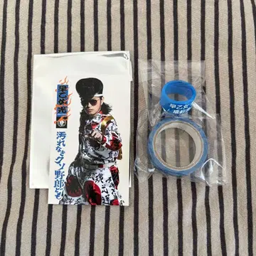 키시다니 반파쿠 2025 사오토메 히카루 세트