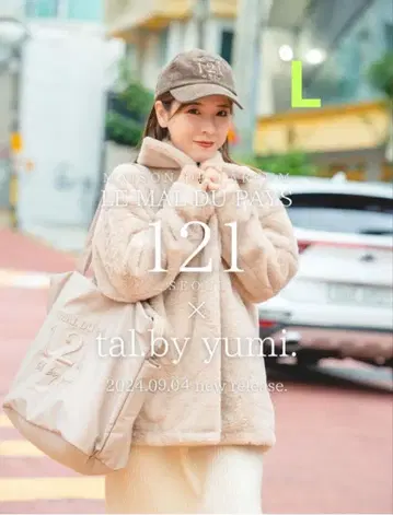 시마무라 yumi 샤기 보아 코트 L