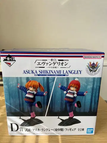시키나미 아스카 랑그레이 피규어 에반게리온 유년기