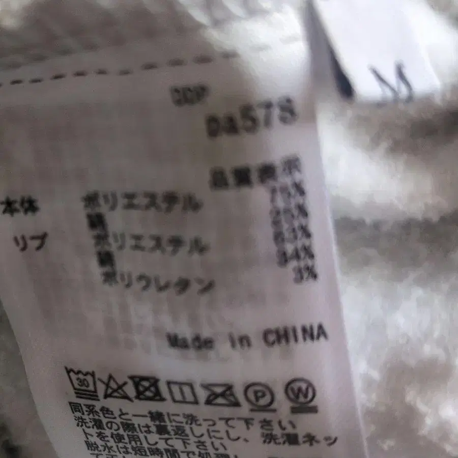 4번째 상품 이미지