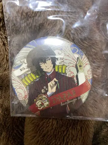 문구 카페 문호 스트레이독스 다자이 캔뱃지